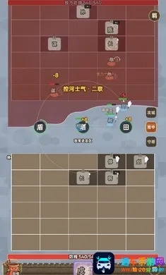 阵守三国(三国塔防游戏) 阵守三国(三国塔防游戏)