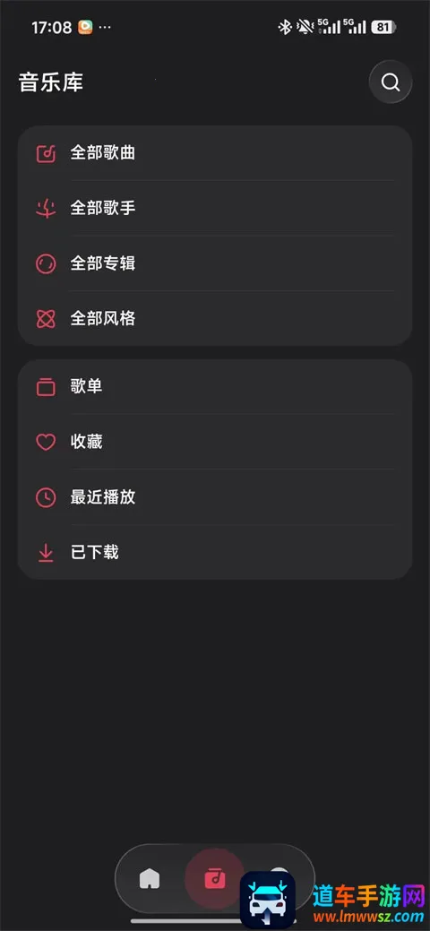 飞牛音乐app(音乐聚合播放器) 飞牛音乐app(音乐聚合播放器)