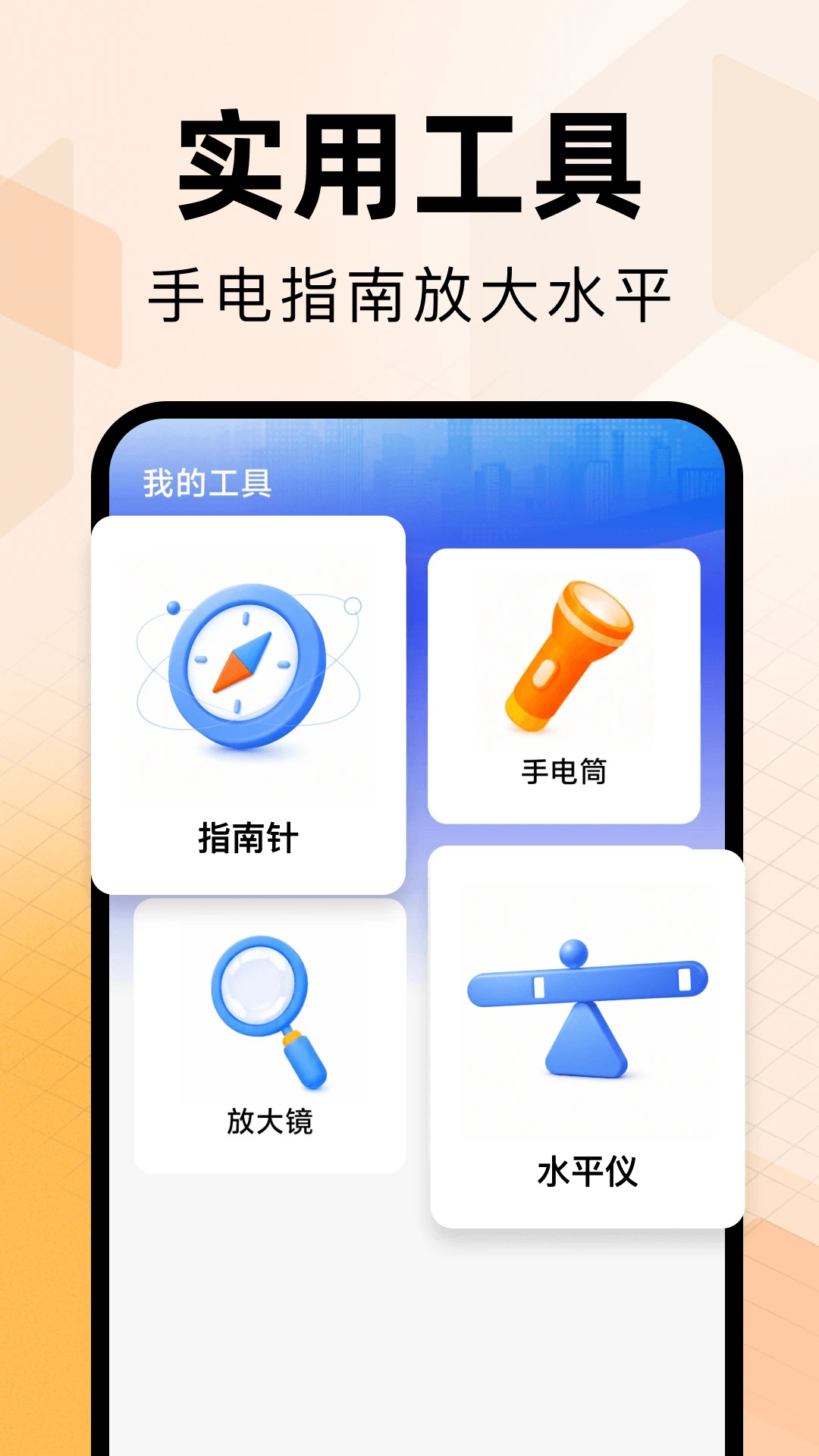 电子发票报销专家(发票管理工具) 电子发票报销专家(发票管理工具)