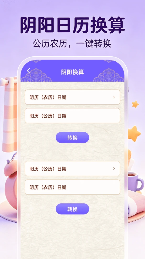 桌面时钟时间(时钟闹钟应用) 桌面时钟时间(时钟闹钟应用)