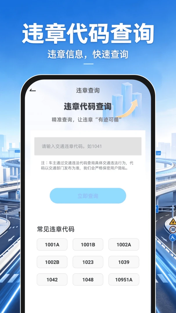 手机语音导航地图APP安卓版手机版 手机语音导航地图APP安卓版手机版