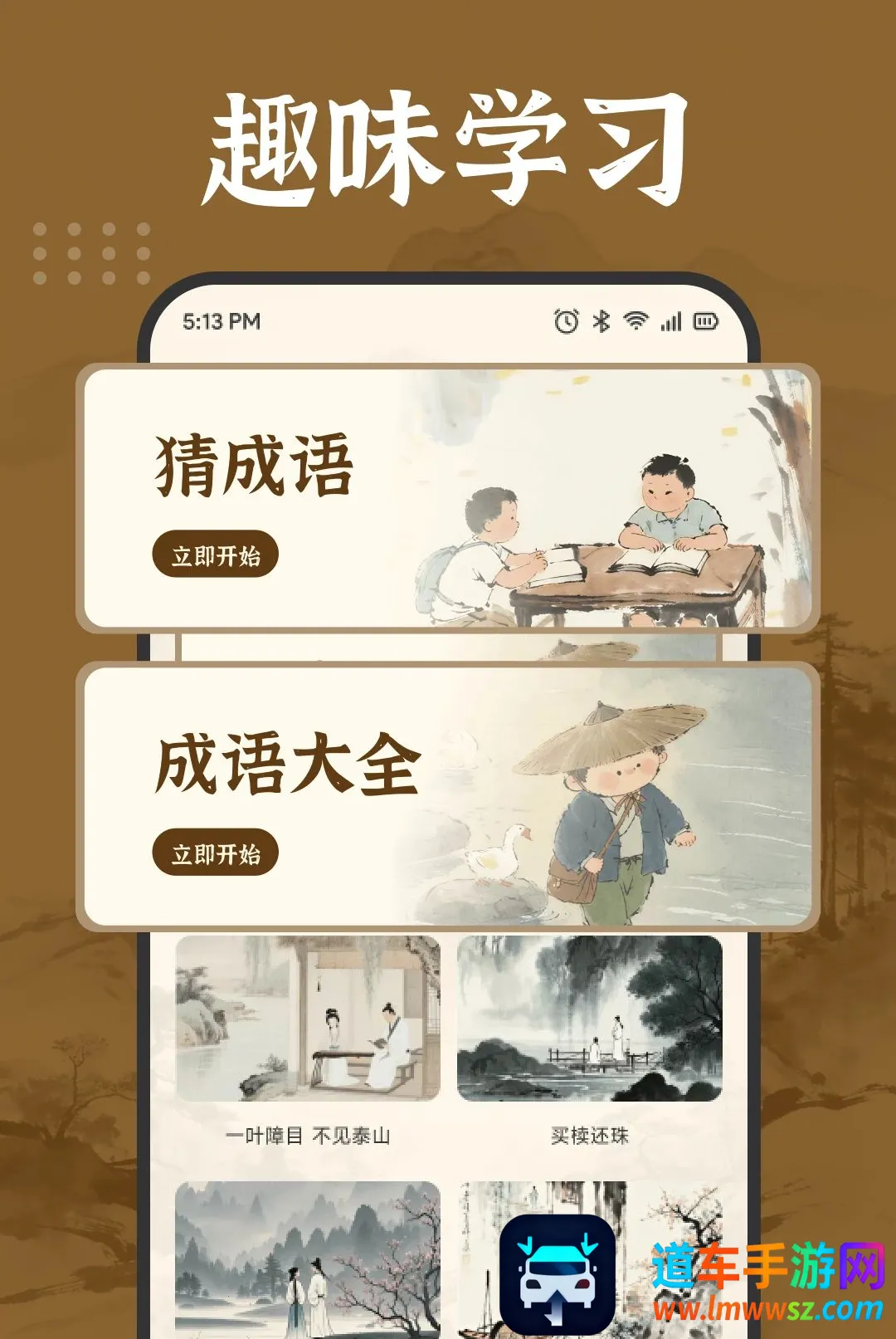 福利答题APP2026最新版本 福利答题APP2026最新版本