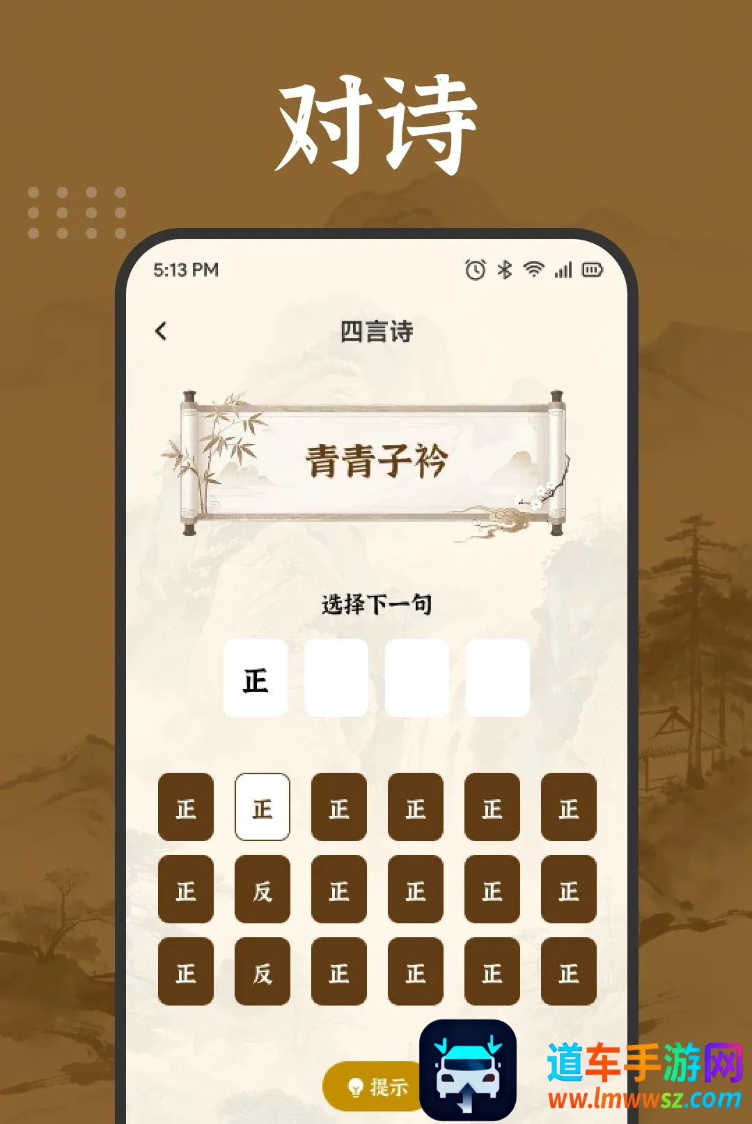 福利答题APP2026最新版本 福利答题APP2026最新版本