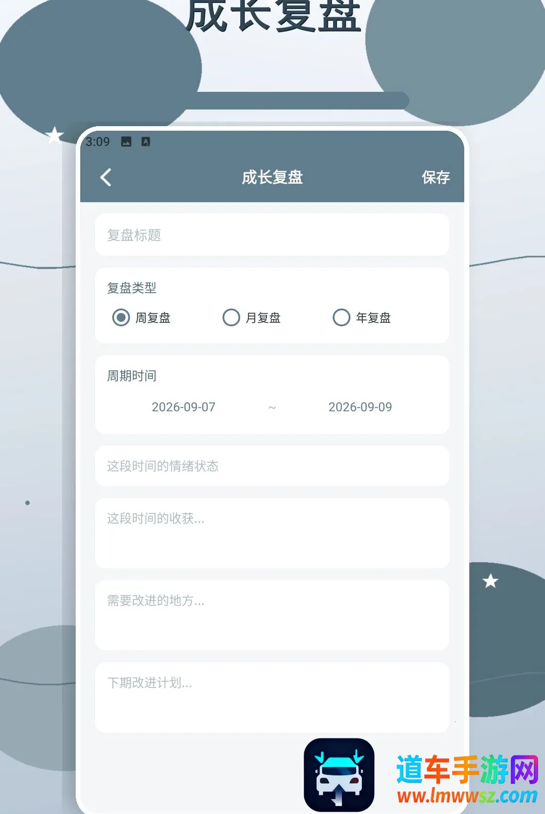 消你们愁来了2026最新版本 消你们愁来了2026最新版本