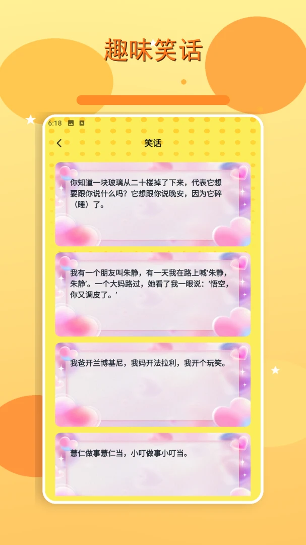 消你们愁来了2026最新版本 消你们愁来了2026最新版本