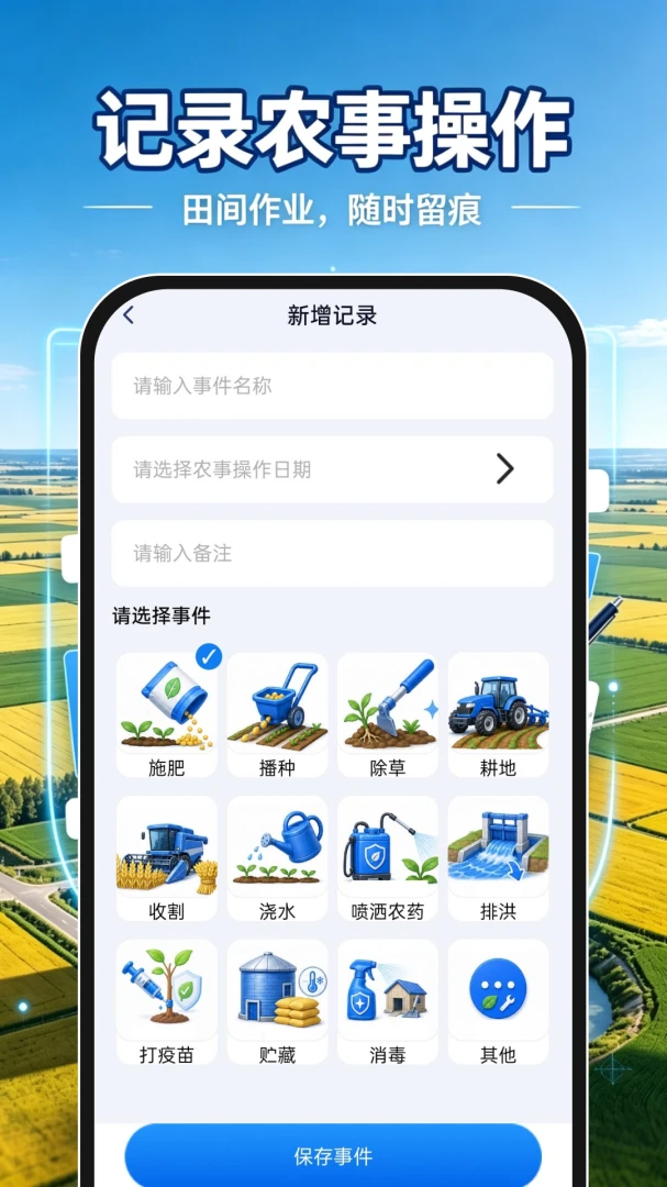 测亩测距仪最新手机版 测亩测距仪最新手机版