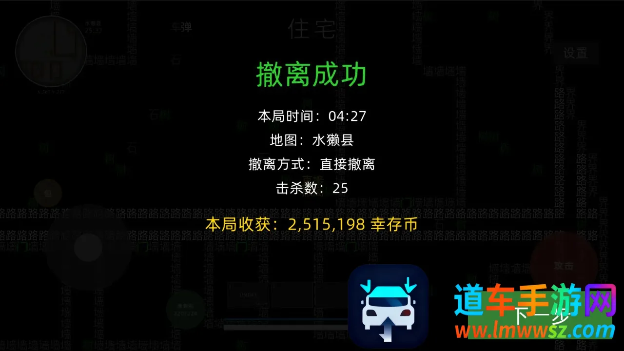 文字搜打撤游戏2026最新版本 文字搜打撤游戏2026最新版本