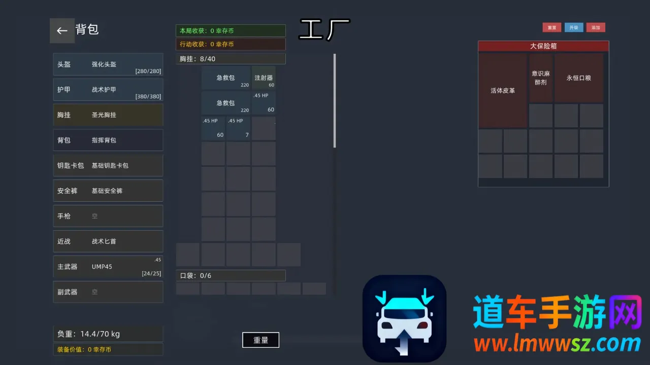 文字搜打撤游戏2026最新版本 文字搜打撤游戏2026最新版本