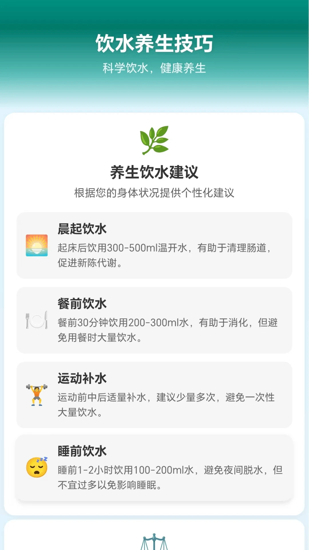 七彩水世界2026官方最新版本 七彩水世界2026官方最新版本