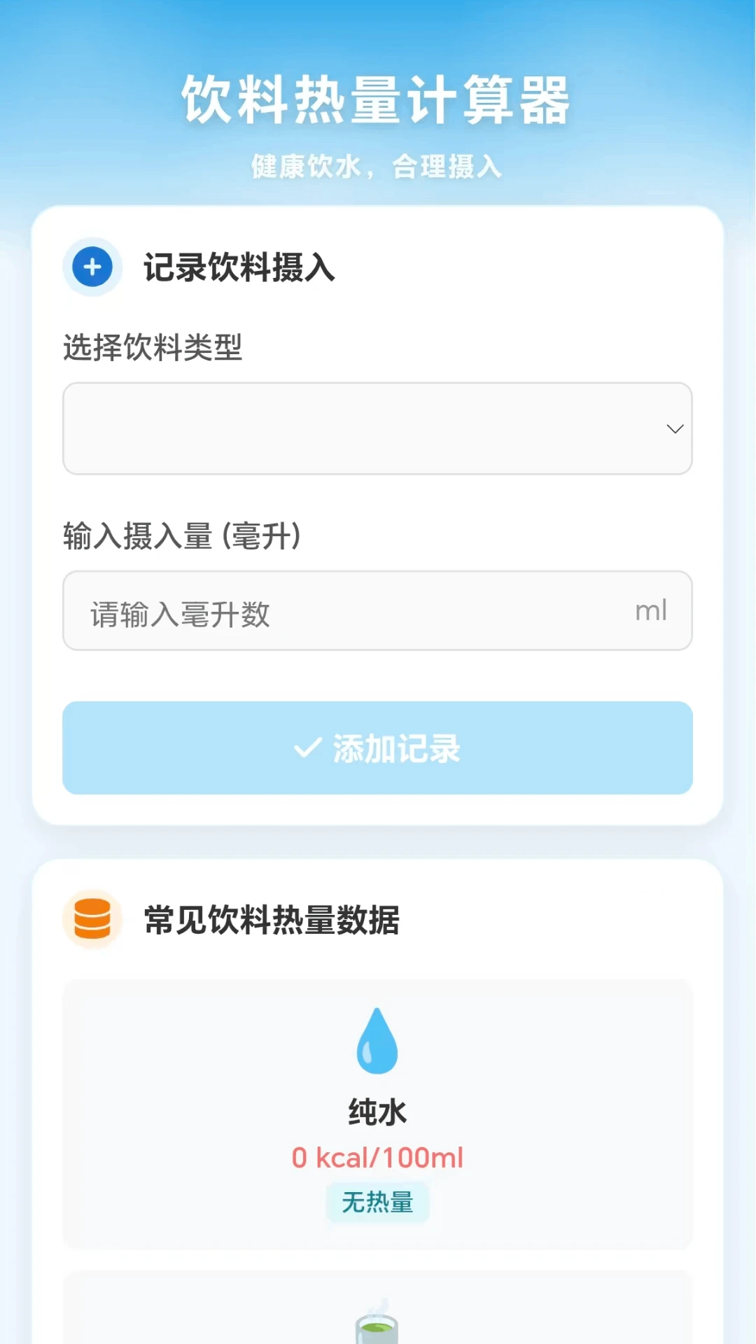 七彩水世界2026官方最新版本 七彩水世界2026官方最新版本
