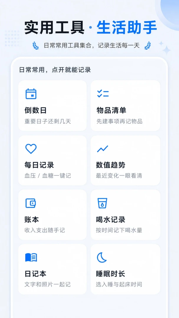 免费放大镜手机字体2026最新版本 免费放大镜手机字体2026最新版本