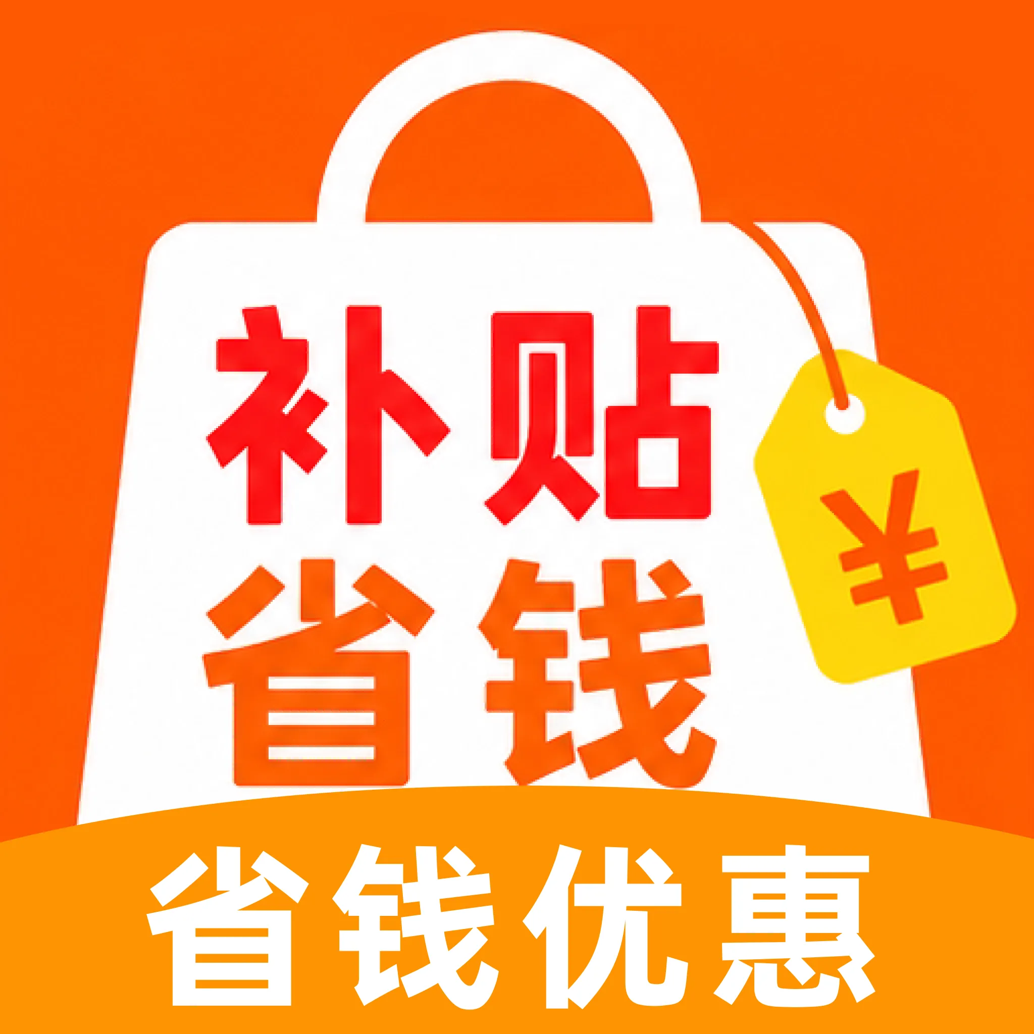 ����ʡǮ�Ż�(���ι�������)