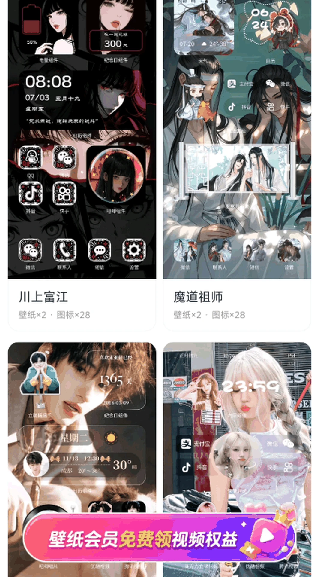 星芒壁纸APP(手机壁纸组件库) 星芒壁纸APP(手机壁纸组件库)
