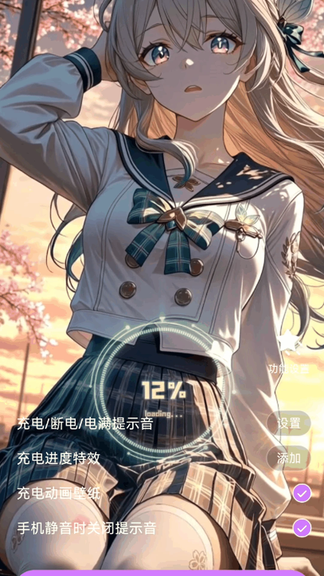 星芒壁纸APP(手机壁纸组件库) 星芒壁纸APP(手机壁纸组件库)