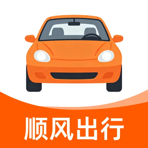 ����˳���г�����2026���°汾