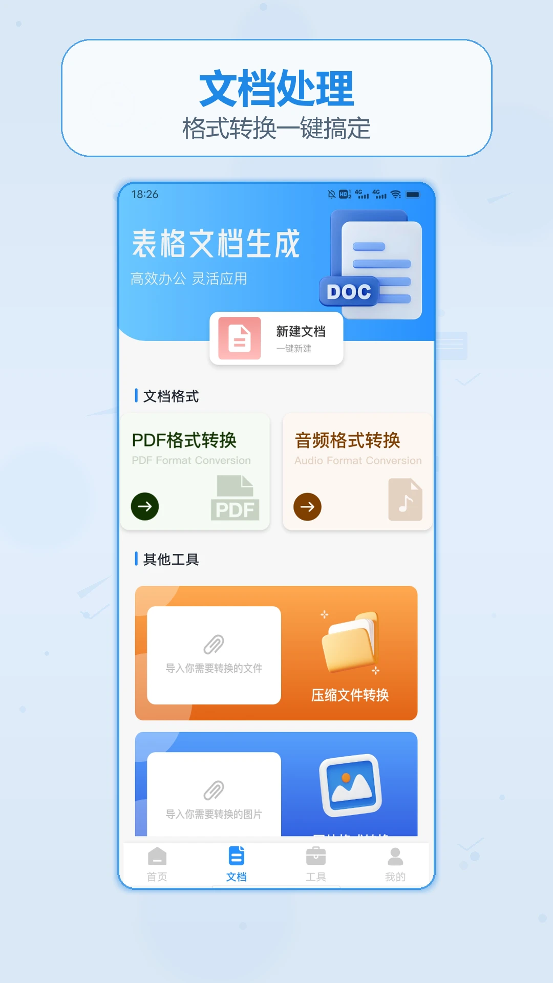 赵云来打钱日记最新手机版 赵云来打钱日记最新手机版