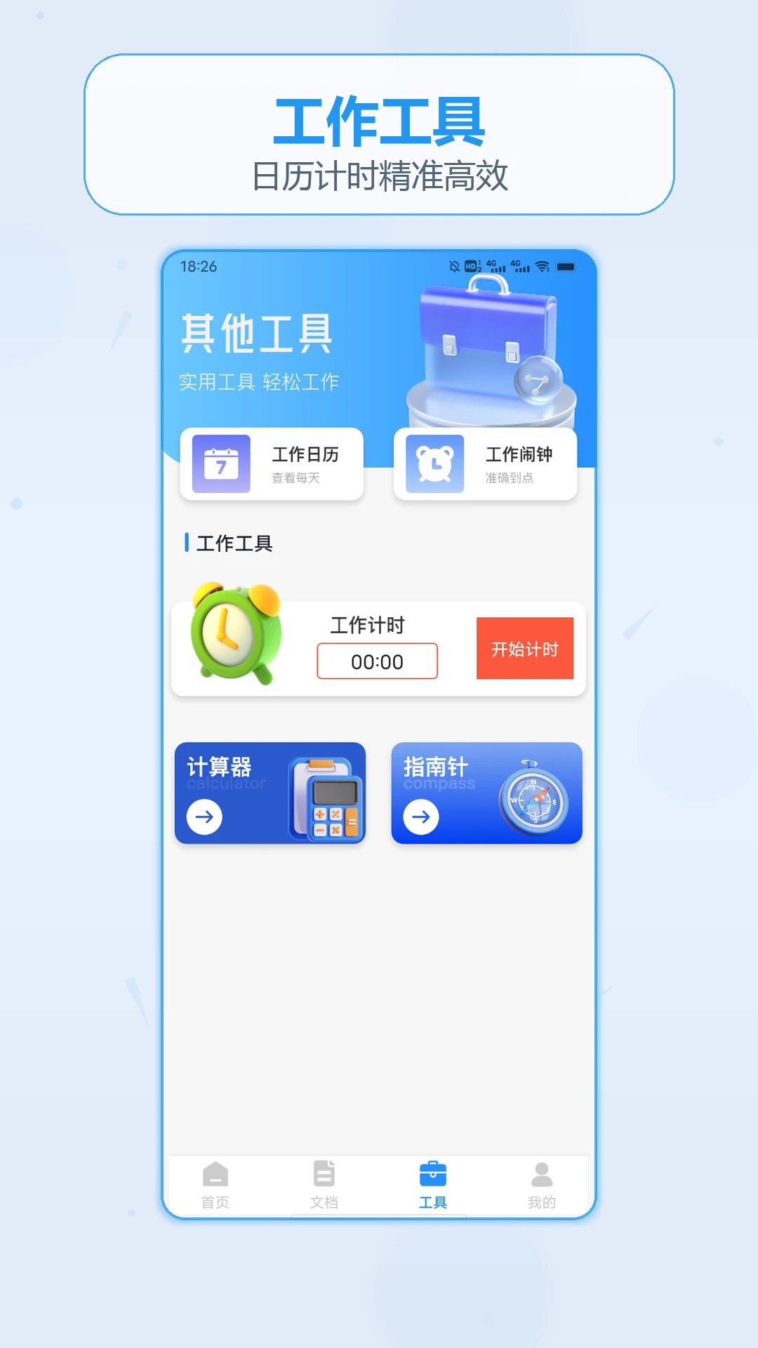 赵云来打钱日记最新手机版 赵云来打钱日记最新手机版