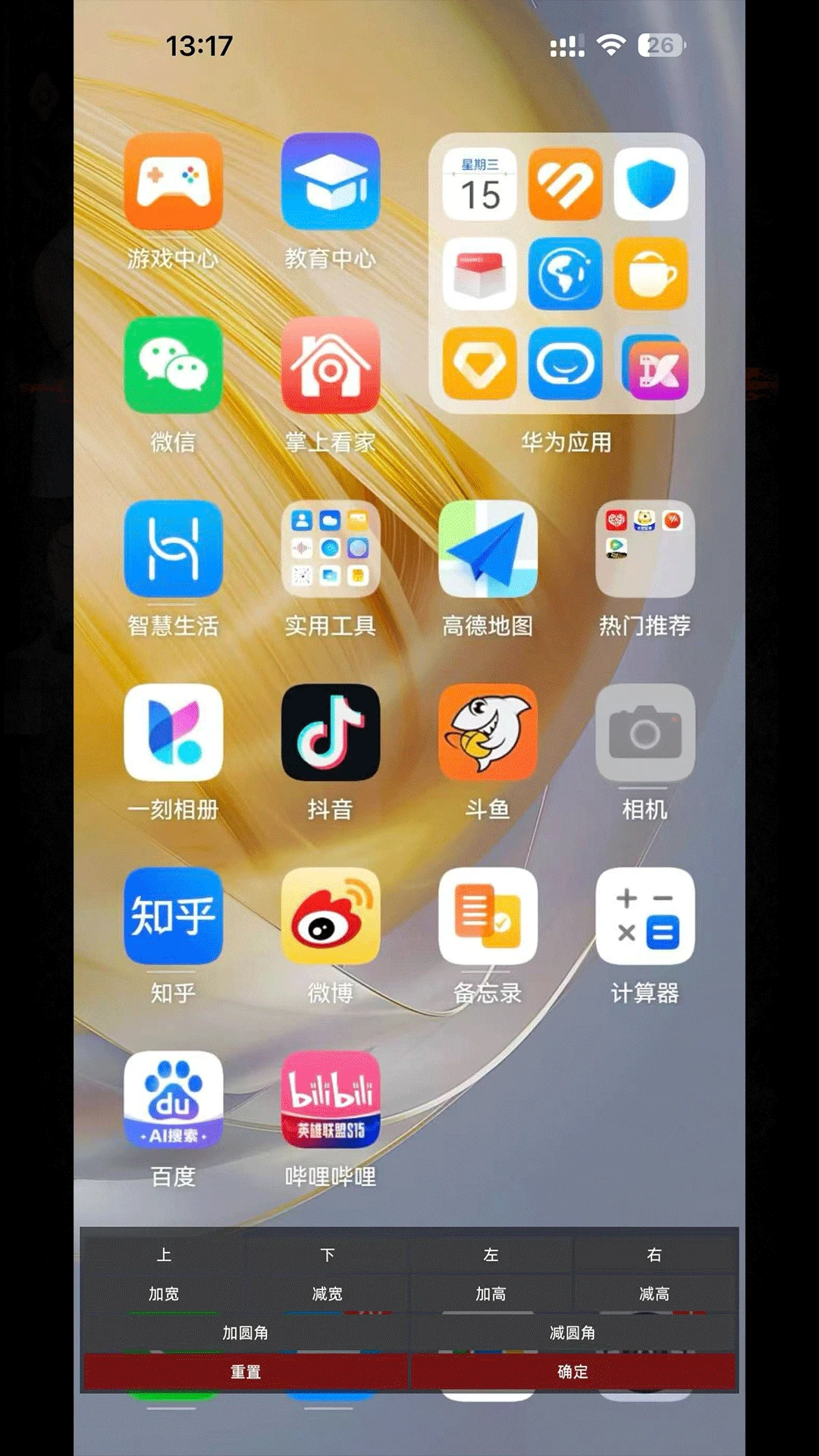 诡影2026官方正版 诡影2026官方正版