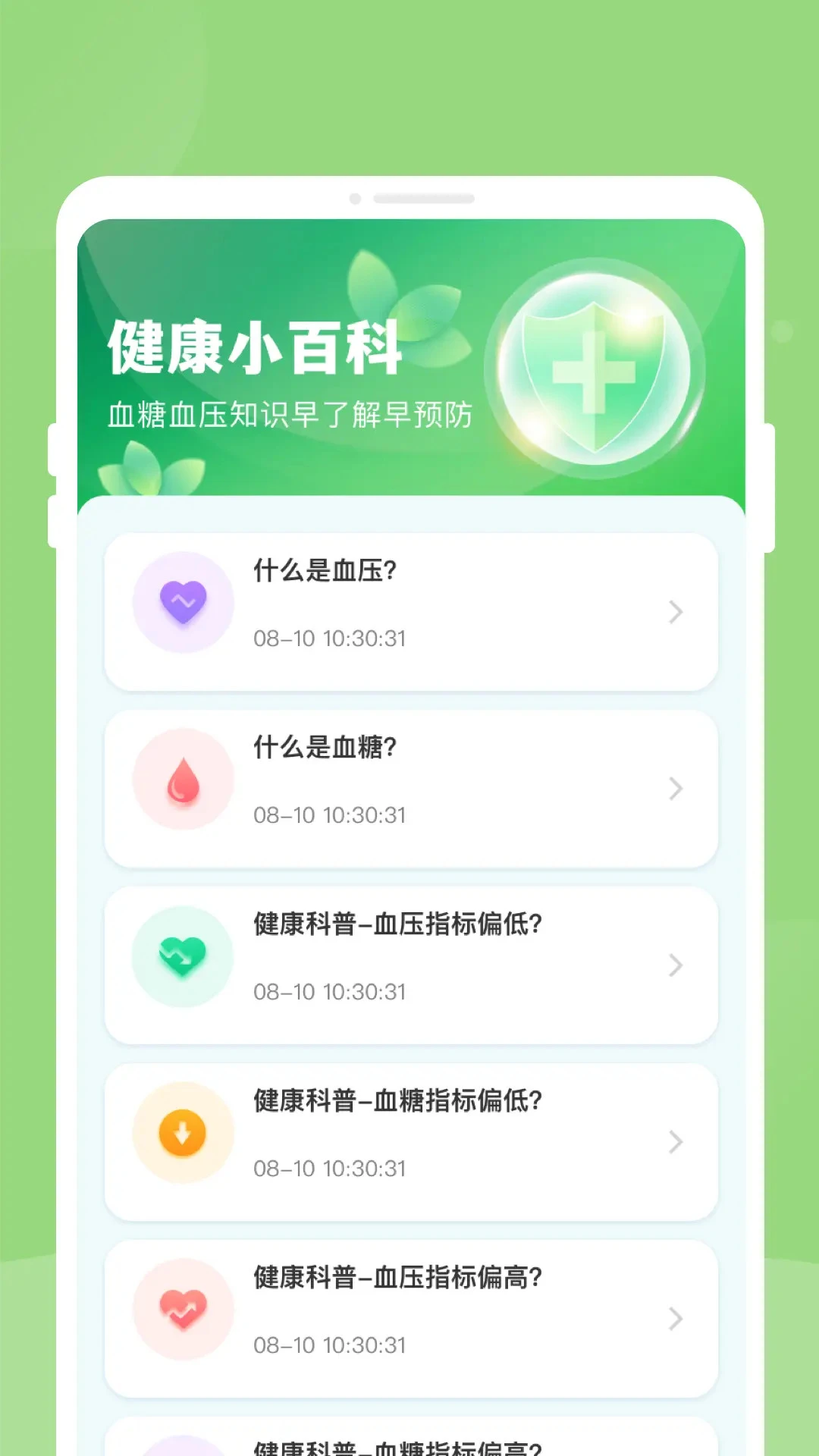 ��챨�潡����������2026���°汾