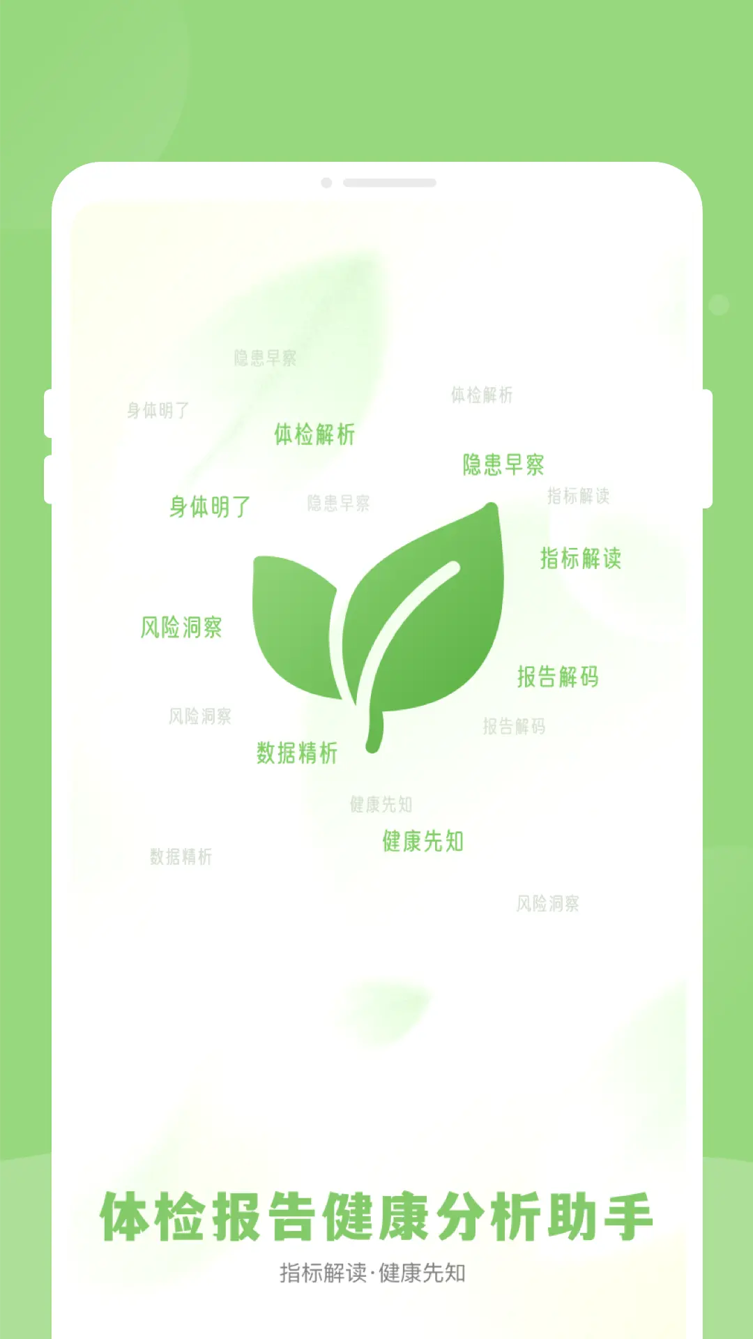 ��챨�潡����������2026���°汾