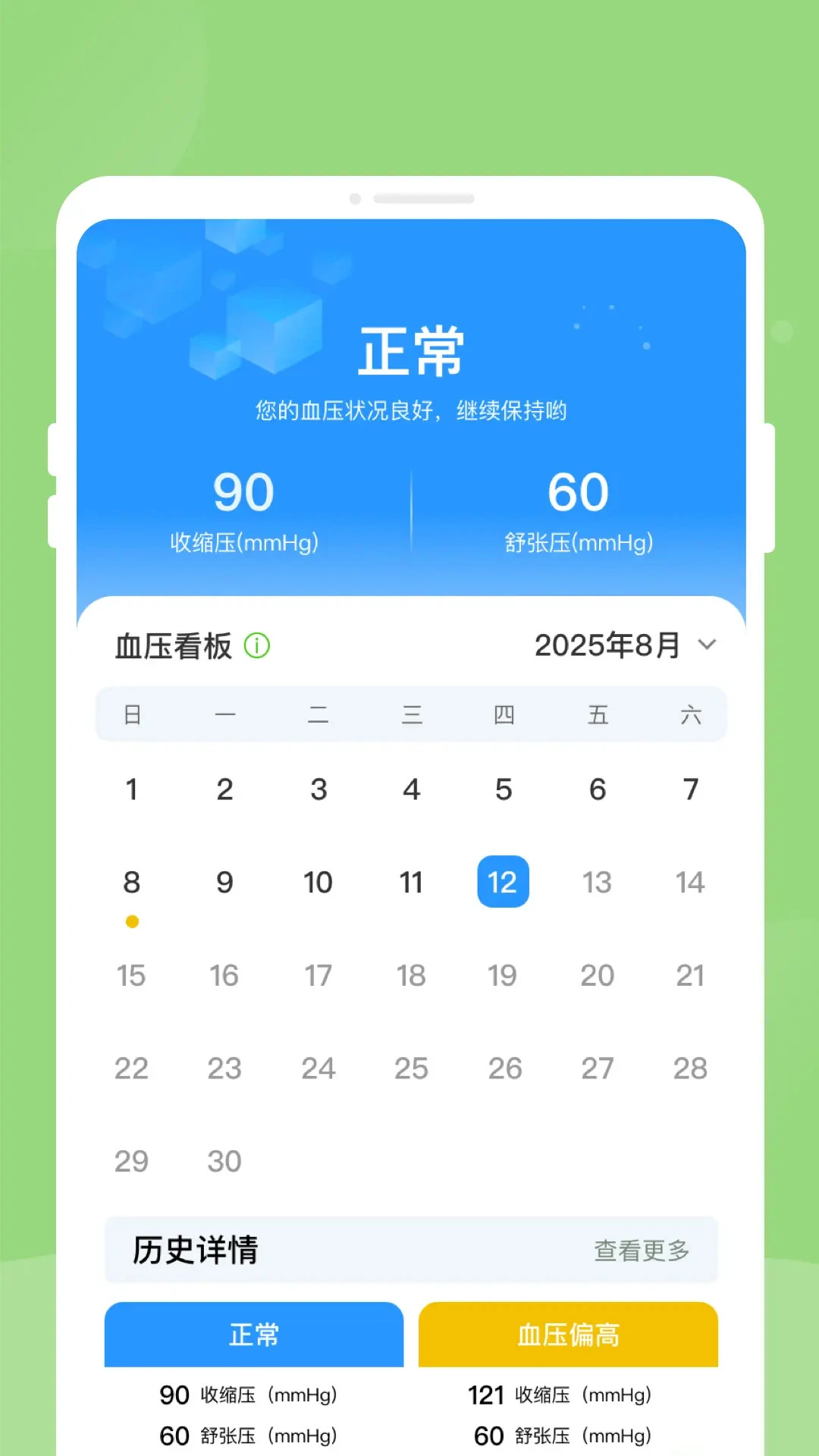 ��챨�潡����������2026���°汾