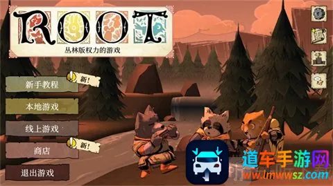 Root(战争手游茂林源记) Root(战争手游茂林源记)