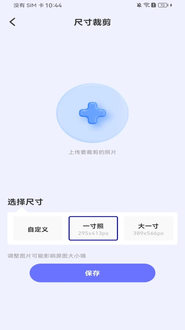 电子证件全能管理最新手机版 电子证件全能管理最新手机版