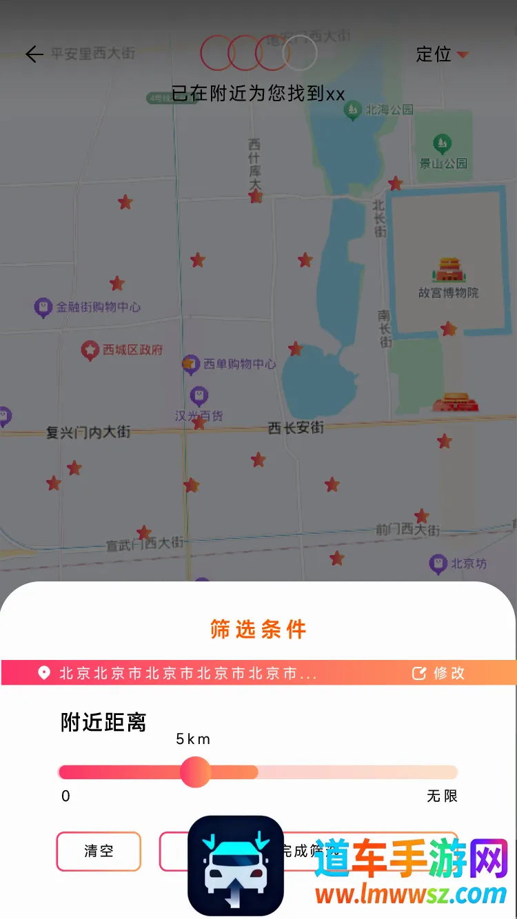Girl go(女性社交软件) Girl go(女性社交软件)