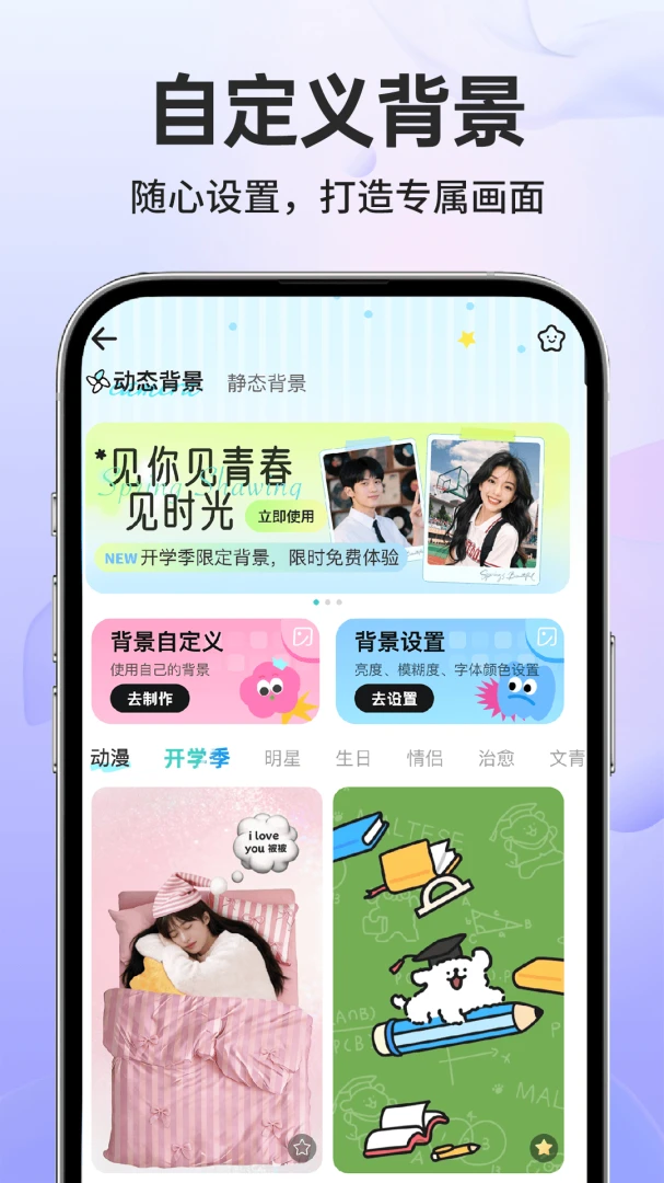 纪念日免费提醒软件(时间管理提醒工具) 纪念日免费提醒软件(时间管理提醒工具)