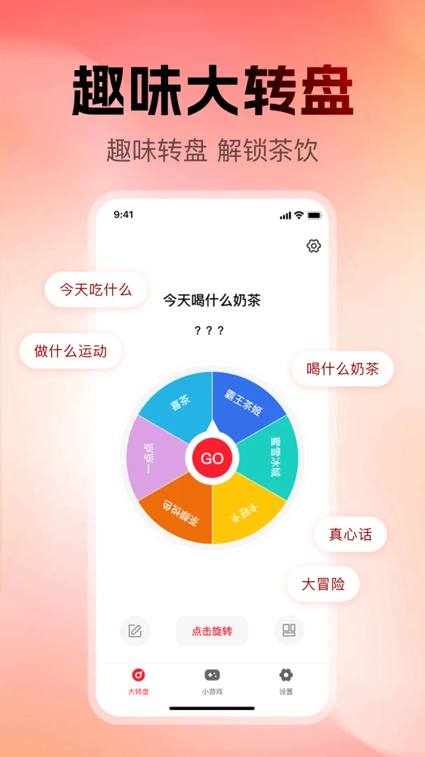 小决定大智慧软件2026官方最新版本 小决定大智慧软件2026官方最新版本