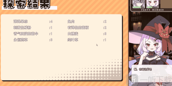 星辰婚礼~与六位女主角一起经营酒馆的甜蜜恋爱RPG~安卓版手机版 星辰婚礼~与六位女主角一起经营酒馆的甜蜜恋爱RPG~安卓版手机版