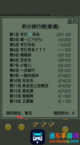 俄罗斯方块2022(方块消除游戏) 俄罗斯方块2022(方块消除游戏)