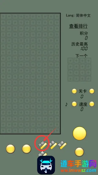 俄罗斯方块2022(方块消除游戏) 俄罗斯方块2022(方块消除游戏)