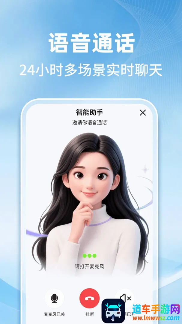 AI智能搜索助手(智能办公学习工具) AI智能搜索助手(智能办公学习工具)