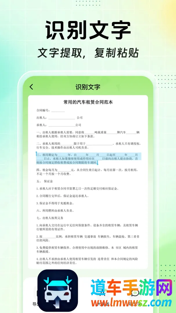 扫扫二维码免费查软件2026最新版本 扫扫二维码免费查软件2026最新版本