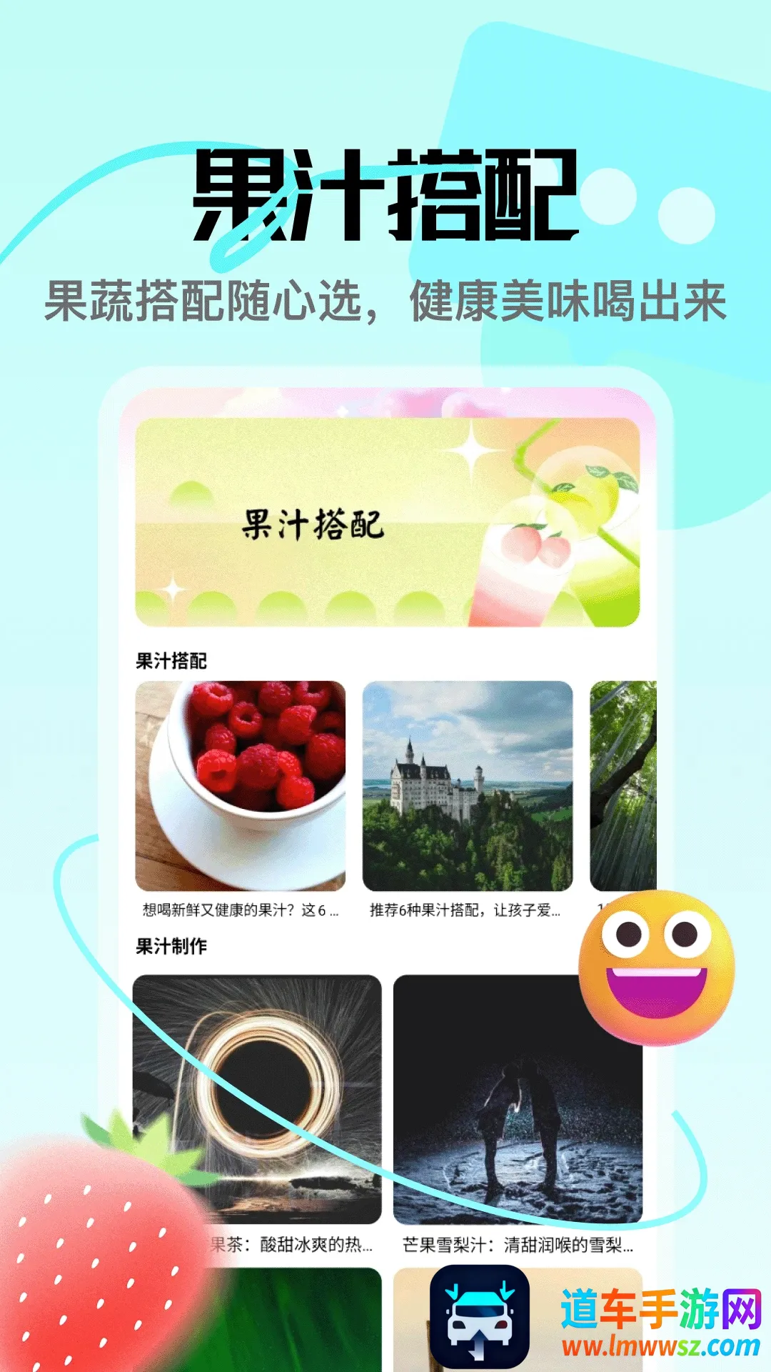 â��APP2026�ٷ����°汾