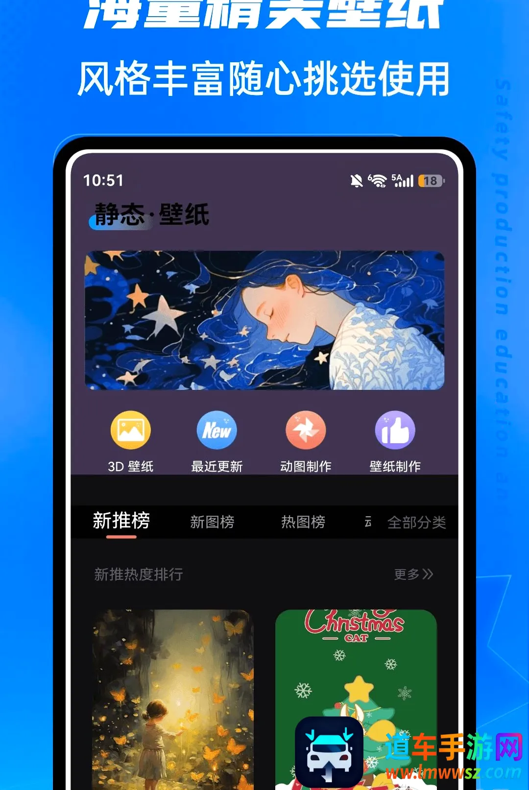 春水Live2026官方最新版本 春水Live2026官方最新版本
