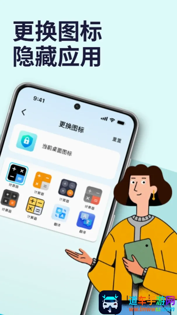 隐藏应用软件锁(手机应用锁隐私) 隐藏应用软件锁(手机应用锁隐私)
