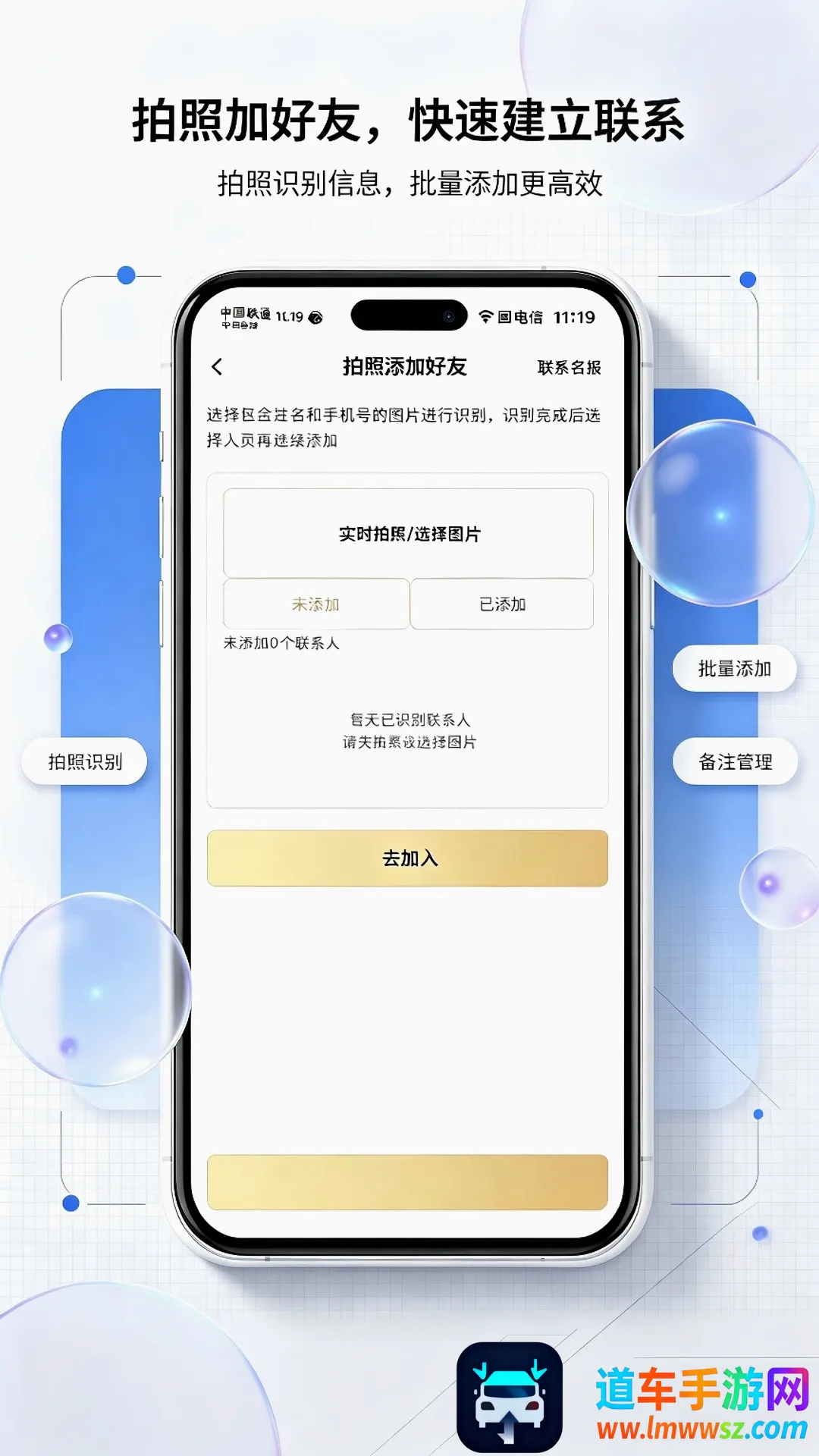 微拓工具箱(运营辅助工具) 微拓工具箱(运营辅助工具)