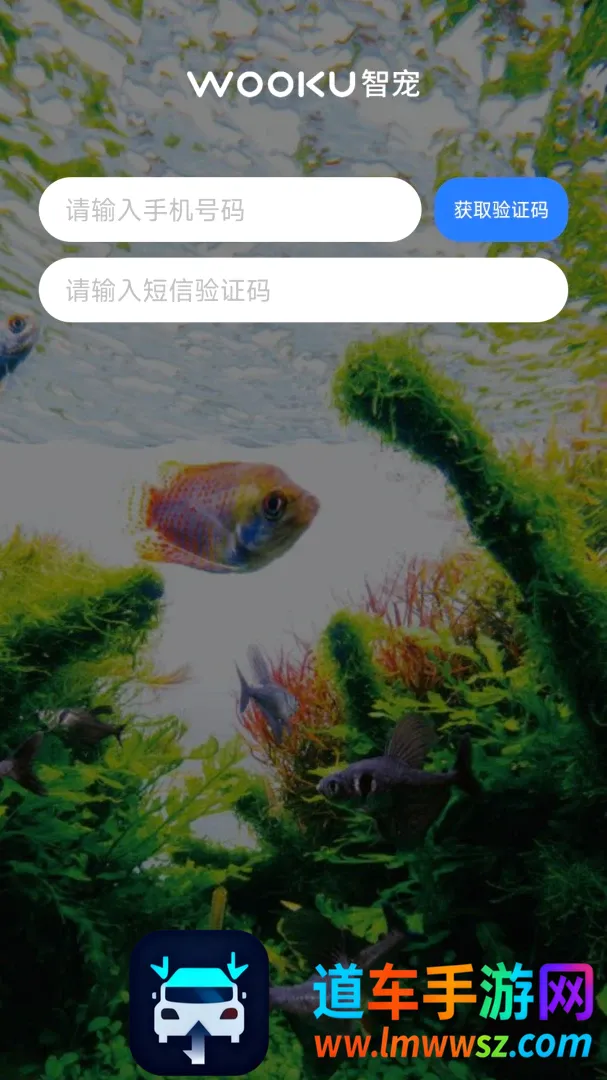 WOOKU智宠(智能水族品牌) WOOKU智宠(智能水族品牌)