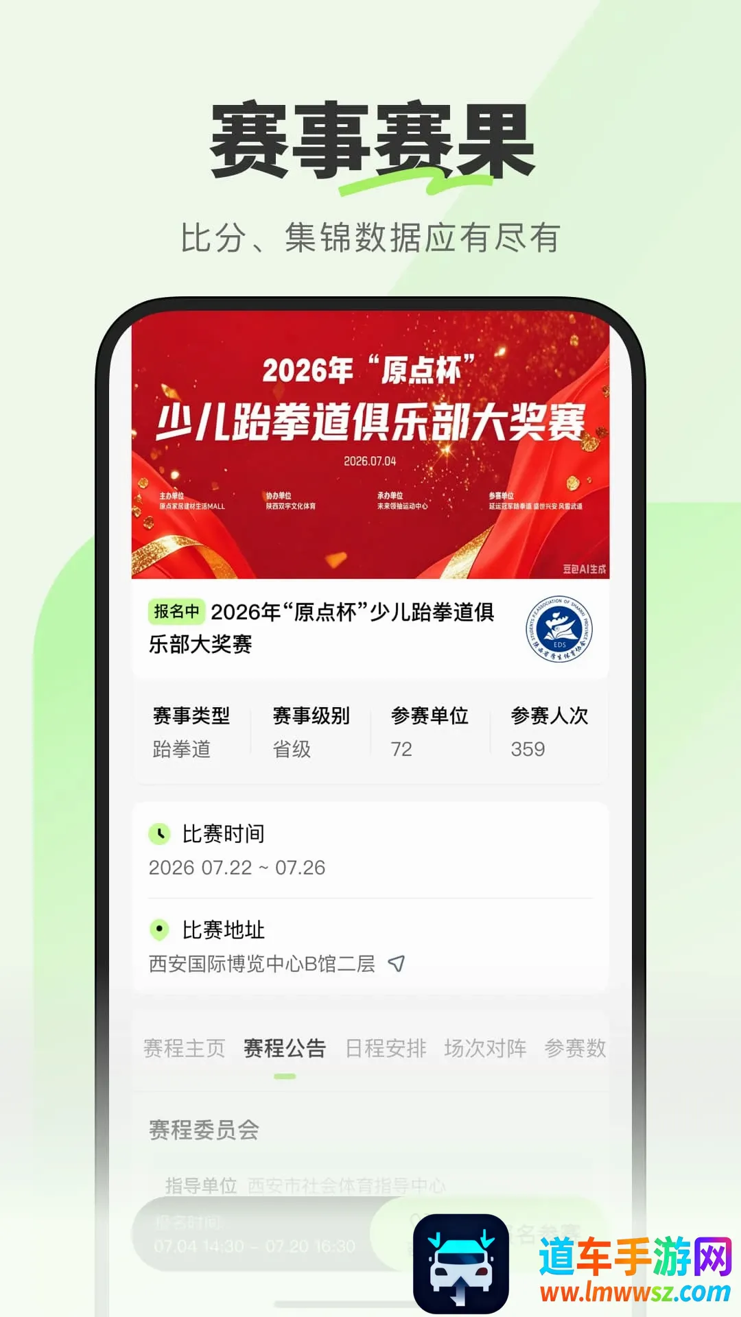 青赛体育最新手机版 青赛体育最新手机版