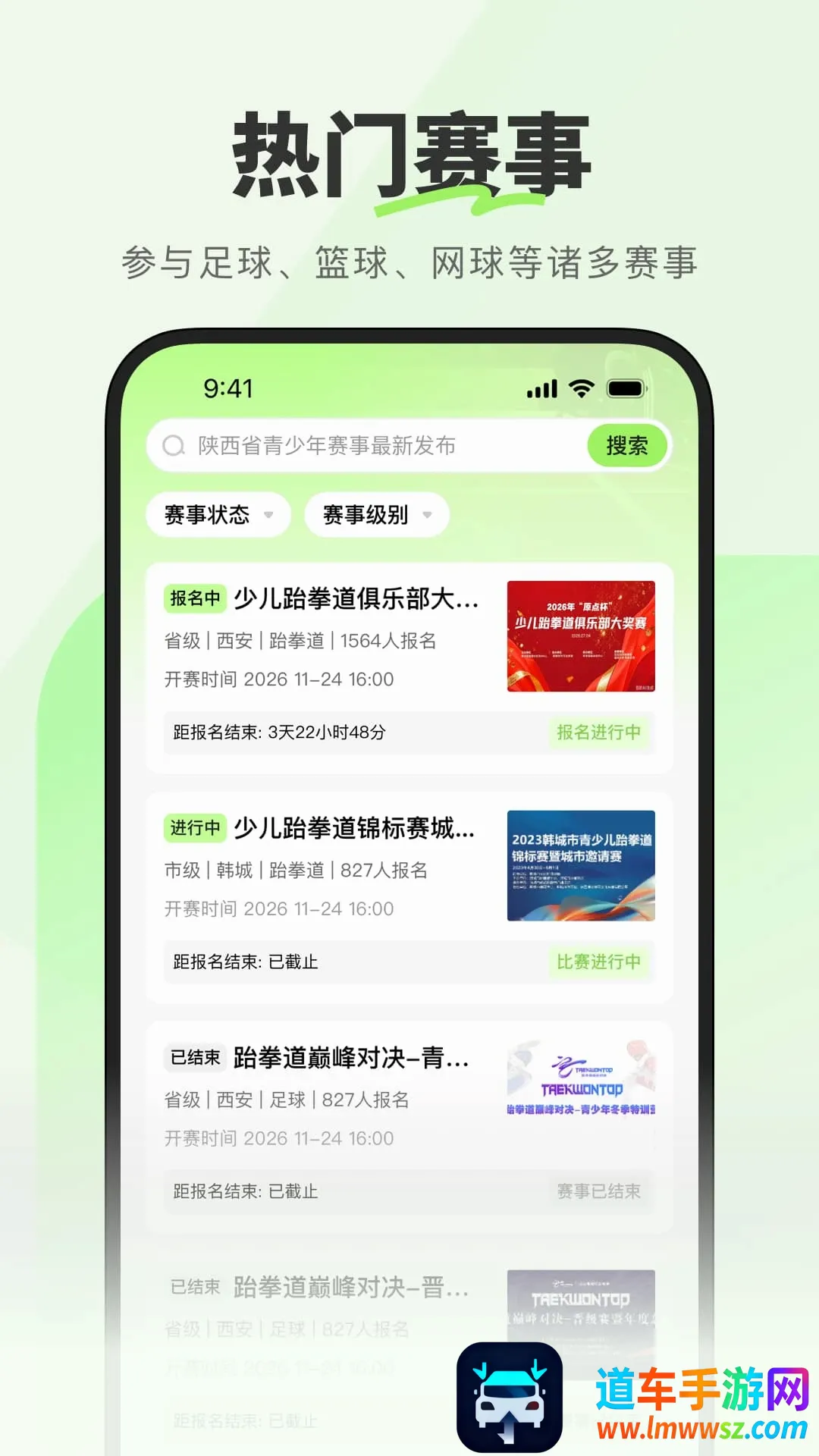 青赛体育最新手机版 青赛体育最新手机版
