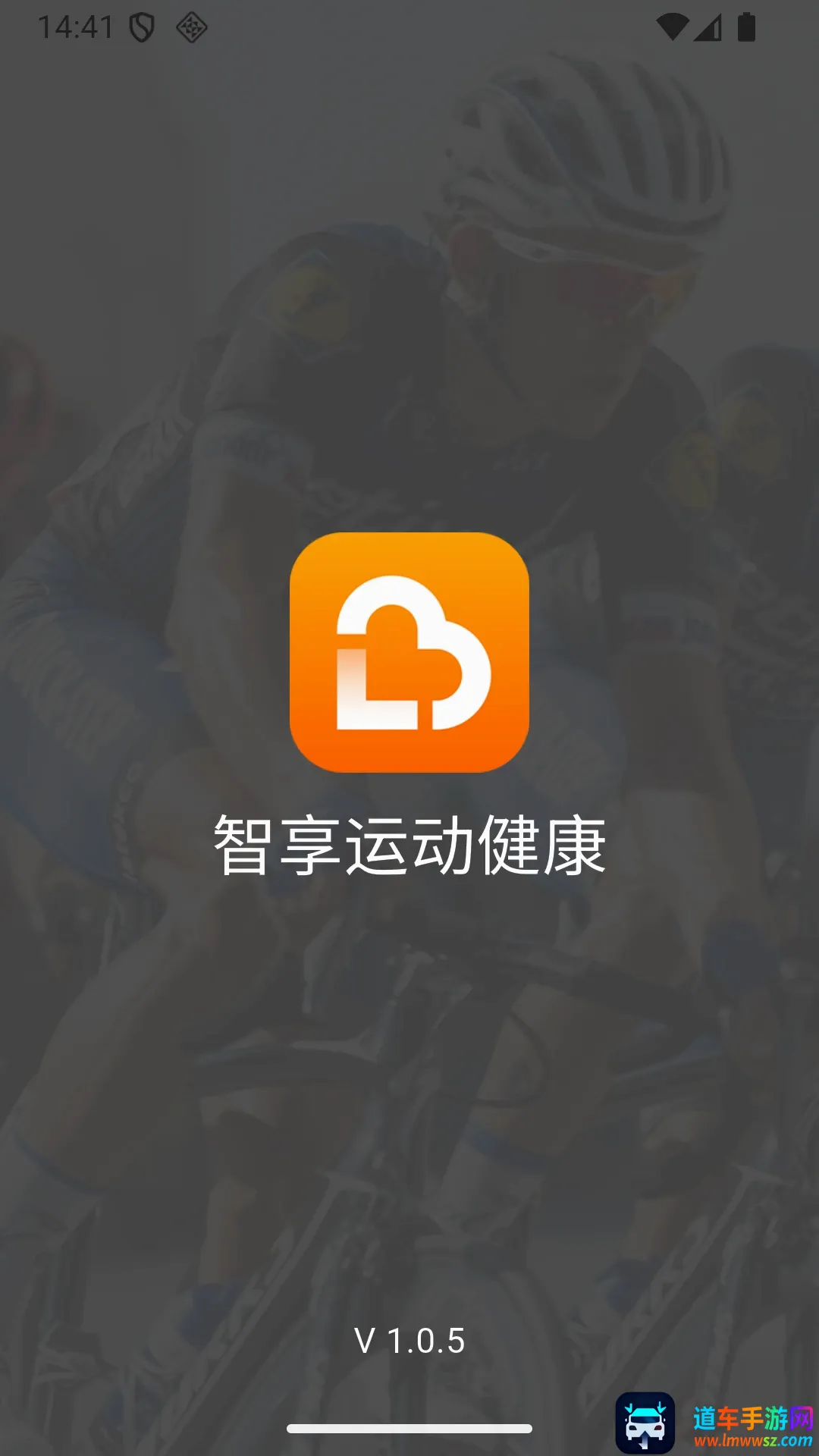 智享运动健康2026官方正版 智享运动健康2026官方正版