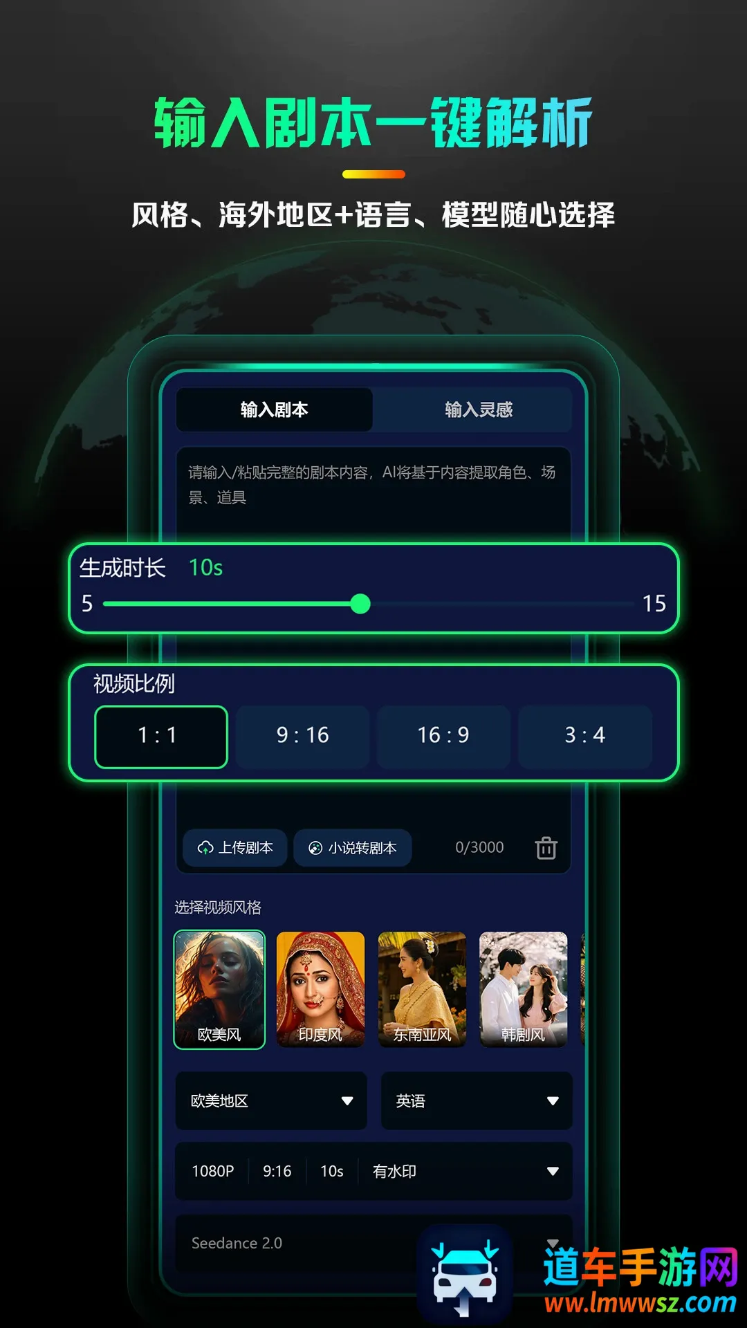 AI海外短剧制作(AI短剧制作工具) AI海外短剧制作(AI短剧制作工具)