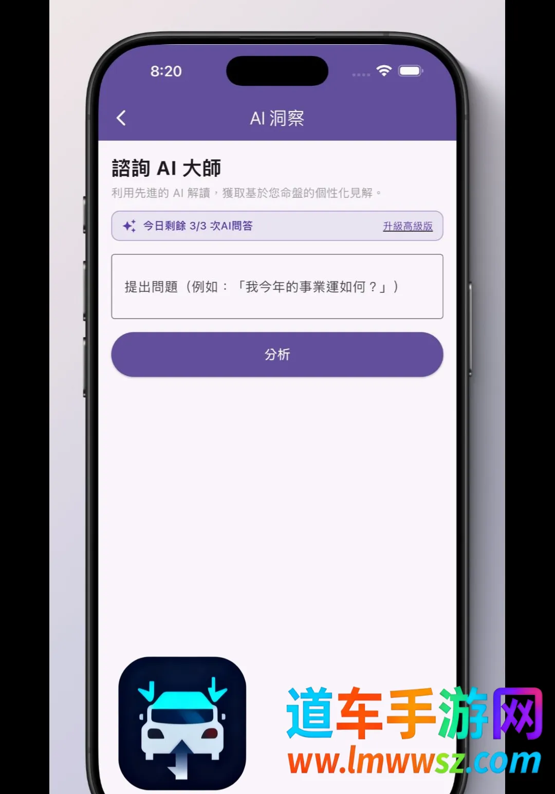 八字命盤四柱推命(命理测算应用) 八字命盤四柱推命(命理测算应用)