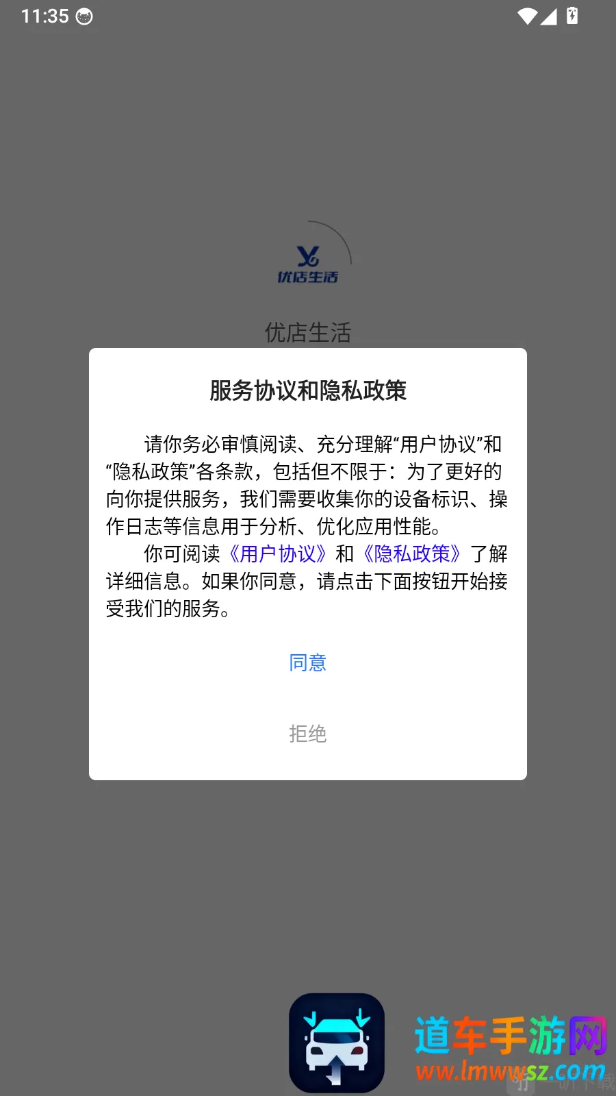 全汇等考2026官方正版