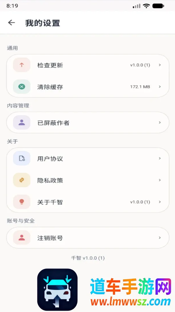 千智APP(智能学习助手) 千智APP(智能学习助手)