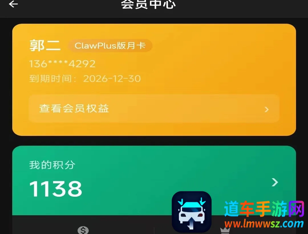 班马秒答(智能AI助手) 班马秒答(智能AI助手)