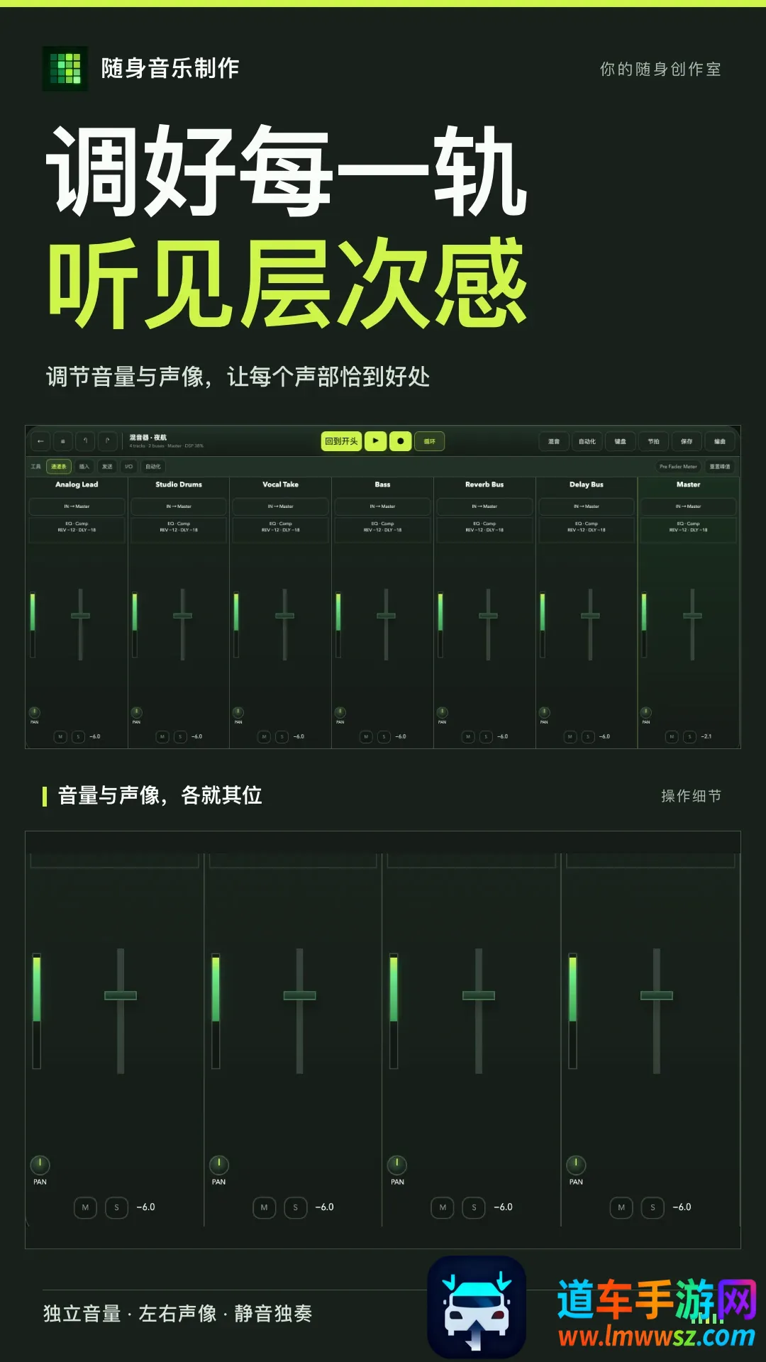 随身音乐制作软件安卓版手机版 随身音乐制作软件安卓版手机版