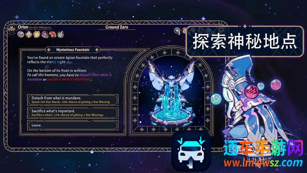 阿斯特赖亚: 六面神谕(骰子构筑游戏) 阿斯特赖亚: 六面神谕(骰子构筑游戏)